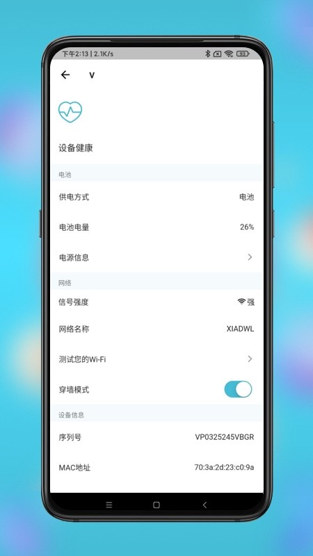 小鹰看看官方版