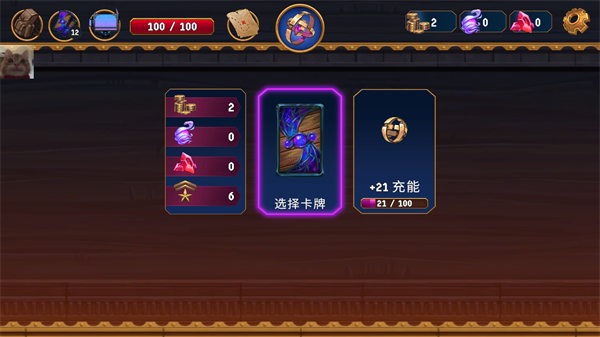 突破流浪者 突破流浪者