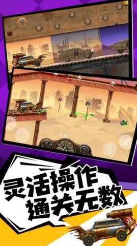 打僵尸