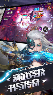 剑风战记