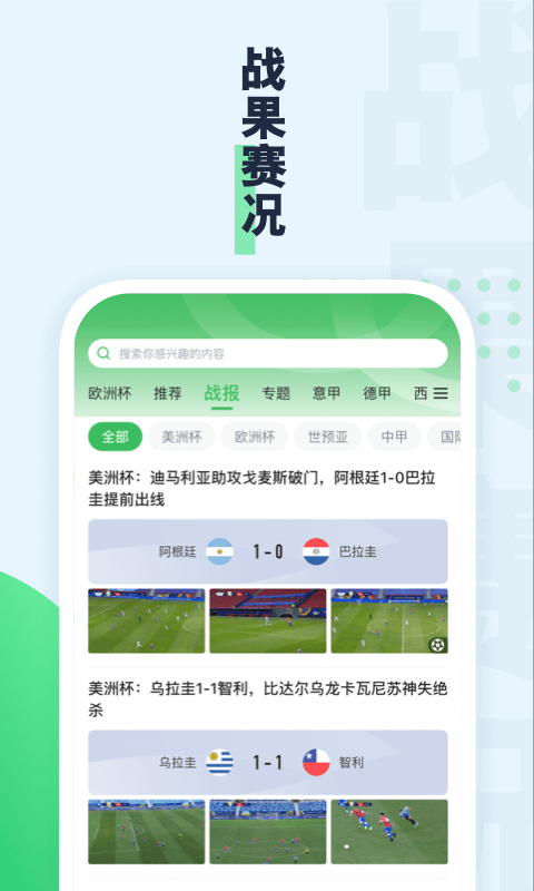 滚动未来 滚动未来