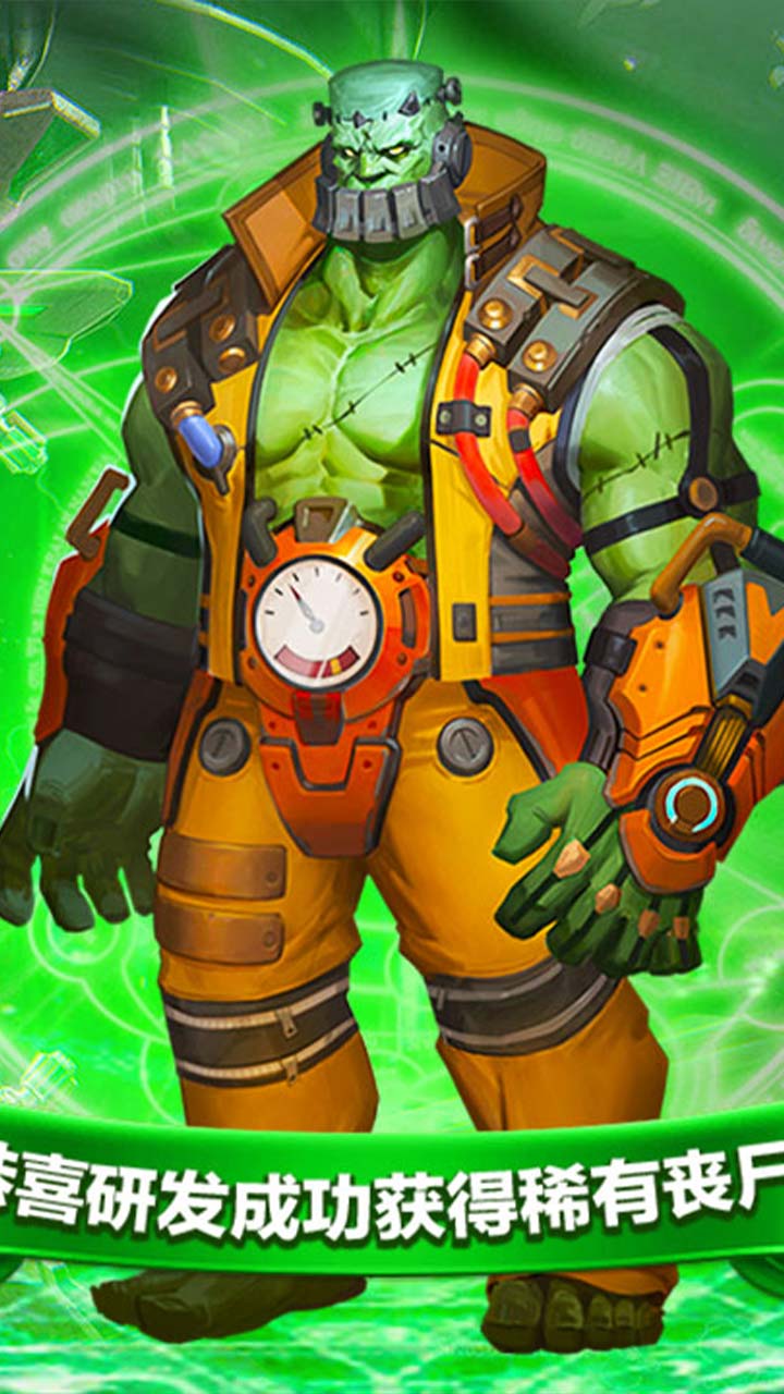 末日逃亡生存战