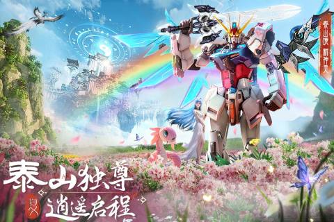 蜀境传说手游 蜀境传说手游