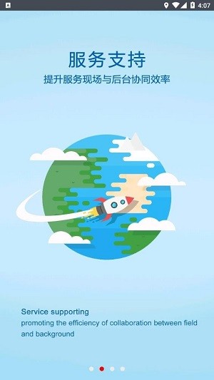 anyconnect官网入口app