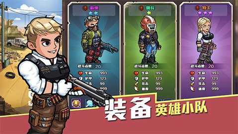 生存几何内置修改器下载ios