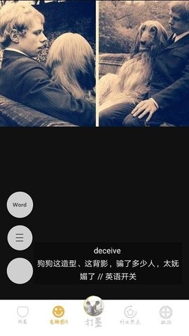 打墨