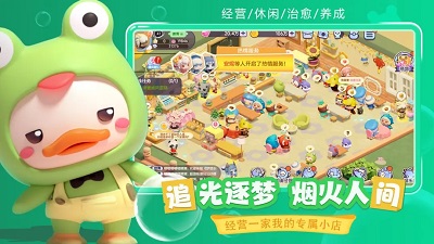 梦想乐园 梦想乐园