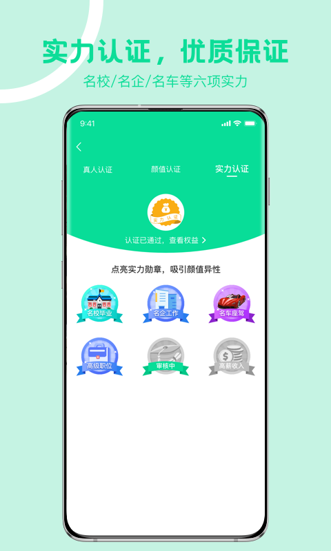 饭友