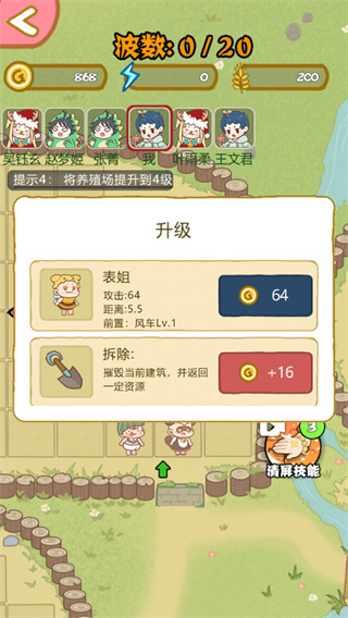 躺平发育