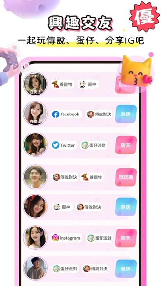 tomotomo 最新版本v1.14.16