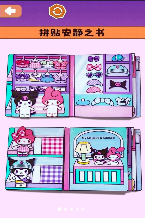 小小安静书 小小安静书