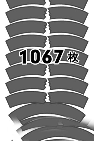 KarateMaster游戏下载