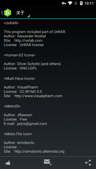 ZA解压器老旧版本 vv0.7.1