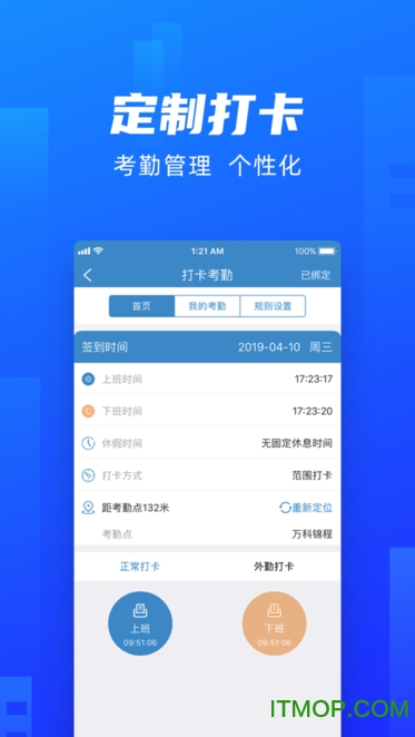 全房通极速版