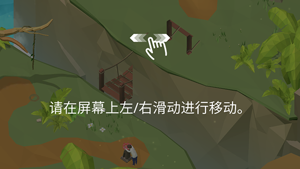 幻视空间（中文版）