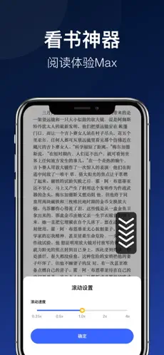 自动连点器