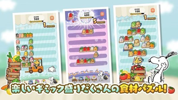もぐレス