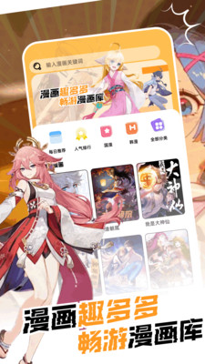 啵乐腐宅官网版