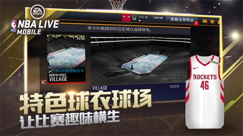 nbalive亚服最新版本 安卓版v3.5.00