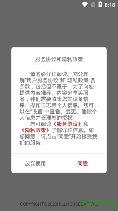 瓴会