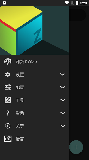 任天堂n64模拟器(M64Plus FZ Pro)