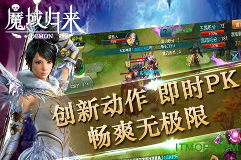 魔狱奇迹