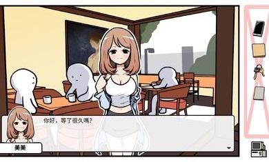 宅男的人间冒险安卓移植版(Otakus Adventure)