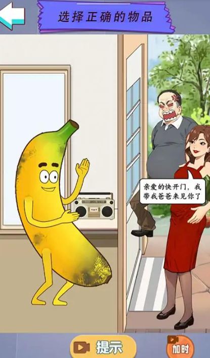 情侣整蛊挑战 情侣整蛊挑战