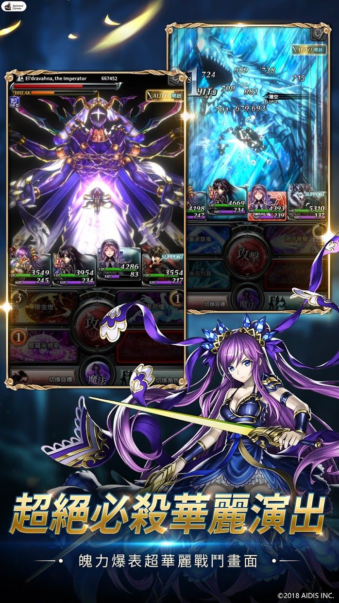 Last Cloudia(最后的克劳迪亚台服)