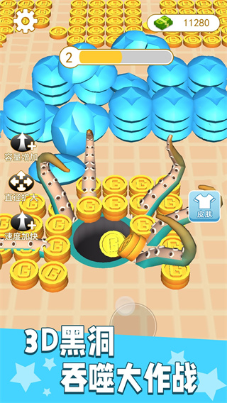 3D黑洞吞噬城市 3D黑洞吞噬城市