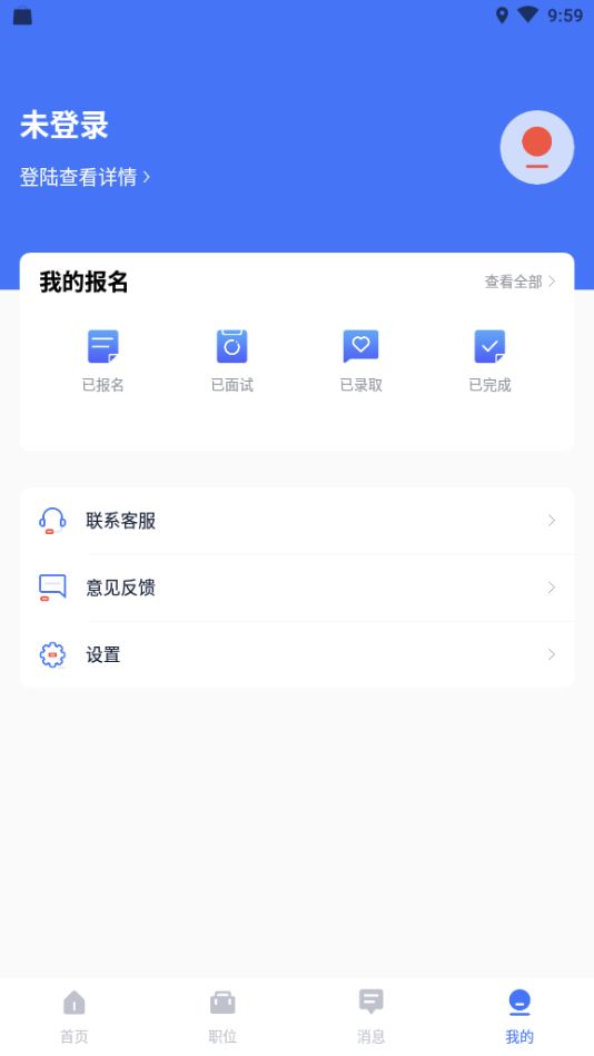 工壳