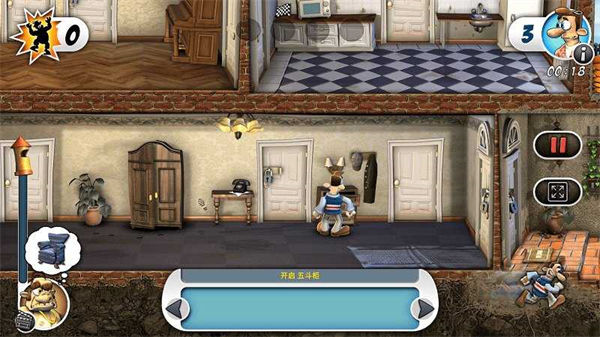 整蛊邻居地狱归来 整蛊邻居地狱归来