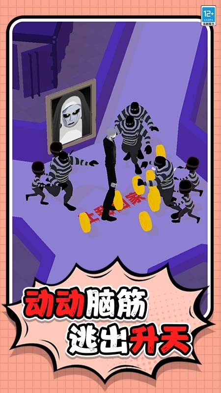 怪物小屋中文版