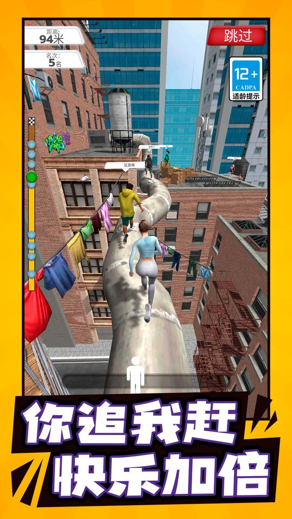 你可太行了 你可太行了