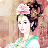 皇后养成计划1.9