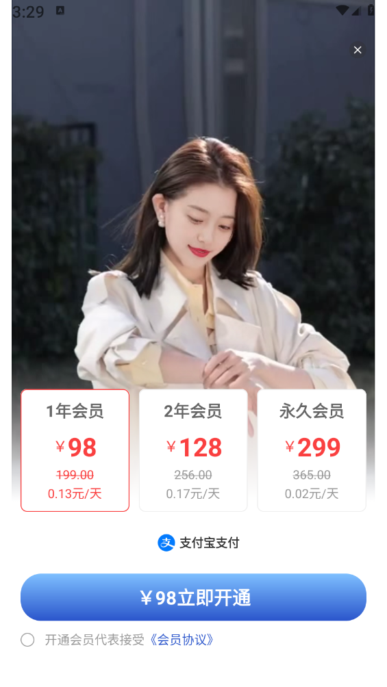 丽人相机