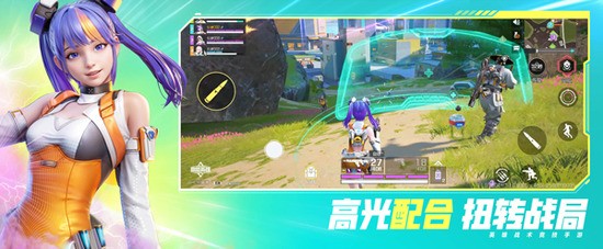高能英雄科技辅助直装