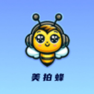 美拍蜂