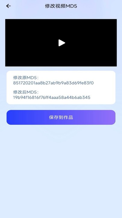 免费去水印壹号