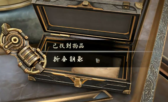 盒子丢失的碎片手机版