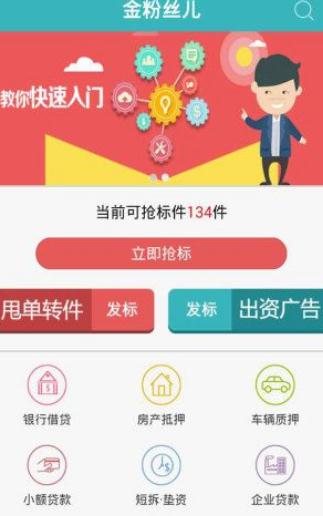 微秒转