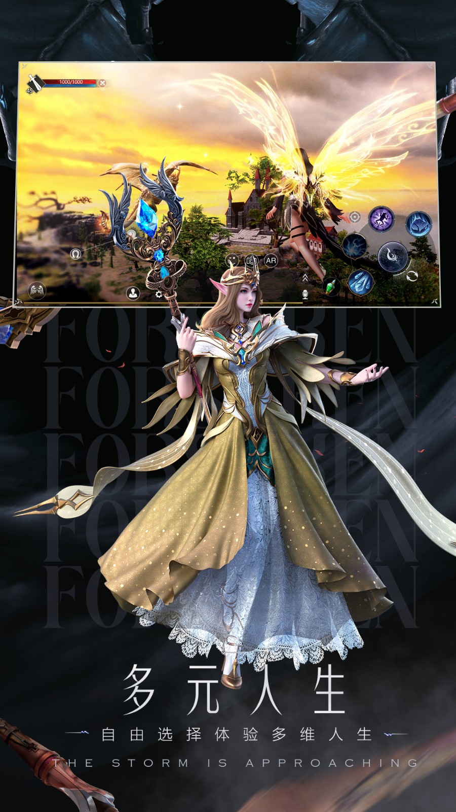 新神魔大陆微信登录