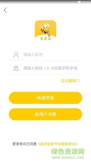 美天到家