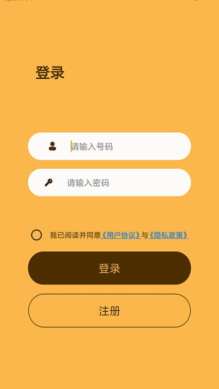 天眼寻踪