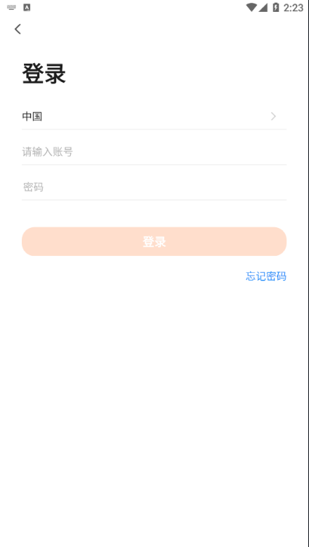 智慧沃通 智慧沃通