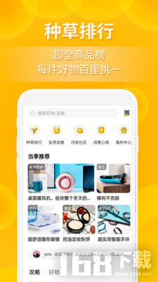小鹿发现