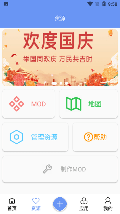 铁锈战争盒子