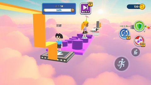 开心迈大步 开心迈大步