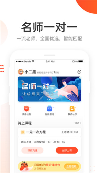 好分数成绩查询
