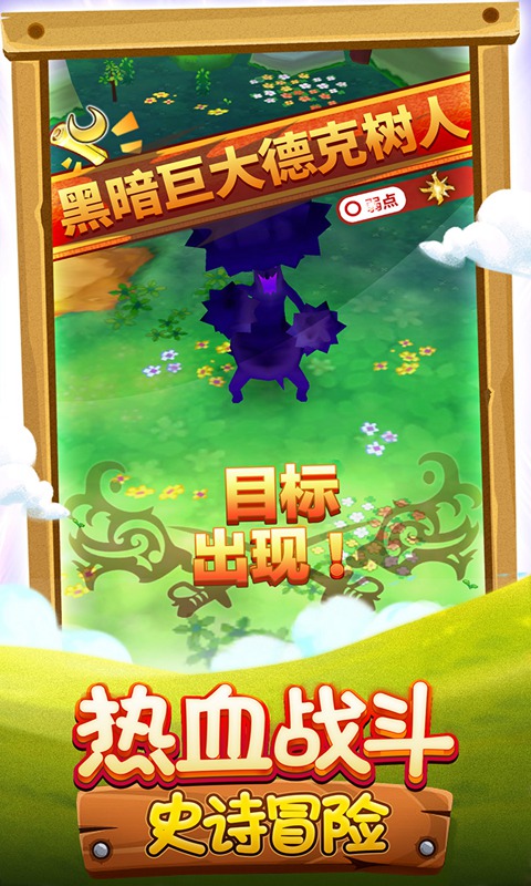 FantasyLifeOnline(幻想生活内购版)